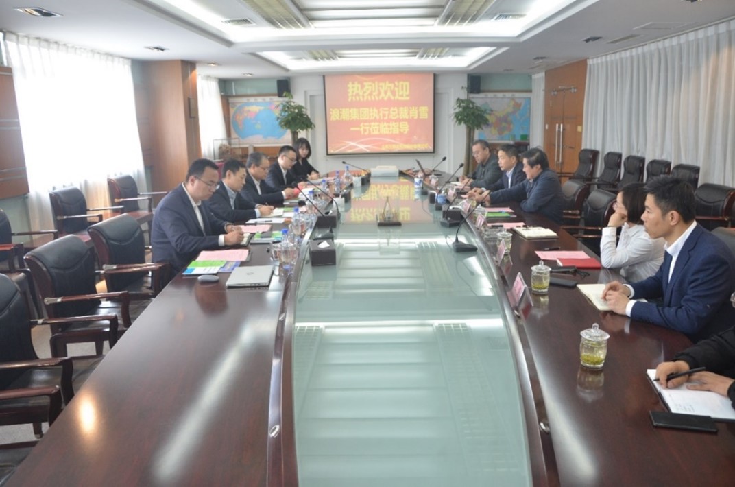 同励精工 共雕璞玉 | 浪潮集团执行总裁肖雪一行莅临万斯达集团进行合作交流