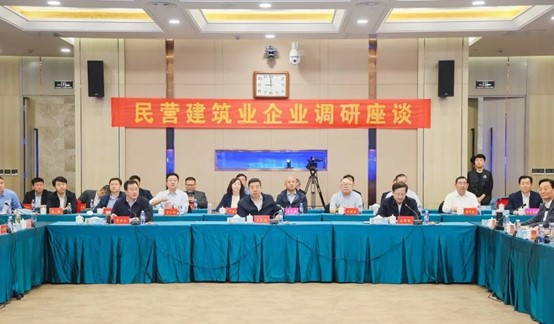 山东万斯达董事长张波受邀参加山东省民营建筑业企业调研活动